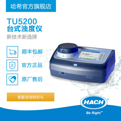 HACH/哈希TU5200实验室激光浊度仪 高精度水浊度分析仪