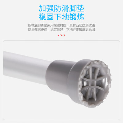 医用腋下拐杖哪个牌子好（冠爱医用腋拐拐杖测评看真相）