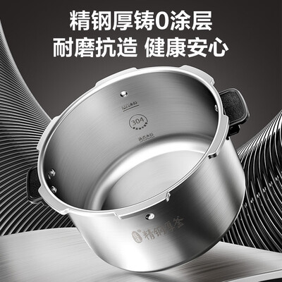美的电压力锅cs5018p怎么样(美的Midea 5L电压力锅 MY-S5892NF 低脂浓香高压锅电饭煲是否值得入手)-图片2