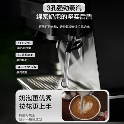 美的咖啡机怎么样（美的MA-GE5810家用咖啡机半自动咖啡机靠谱吗,揭秘内幕）-图片2