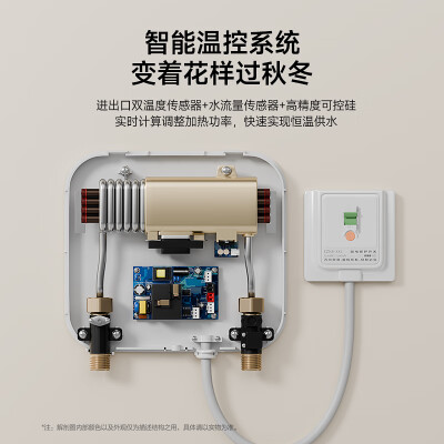 万和 即热小厨宝 家用迷你电热水器怎么样（万和小厨宝和海尔小厨宝哪个好）-图片5