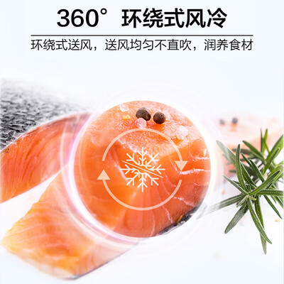 海尔（Haier）468升多门四开门法式无霜冰箱家用风冷电器一级能效变频超薄家用省电国家补贴 468L大容量黑金净化母婴三档变温