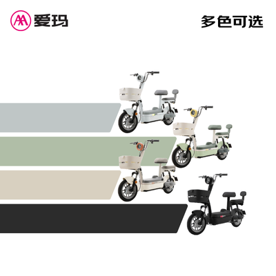爱玛糖豆电动自行车靠谱吗,揭秘内幕（爱玛电动自行车怎么看电量）