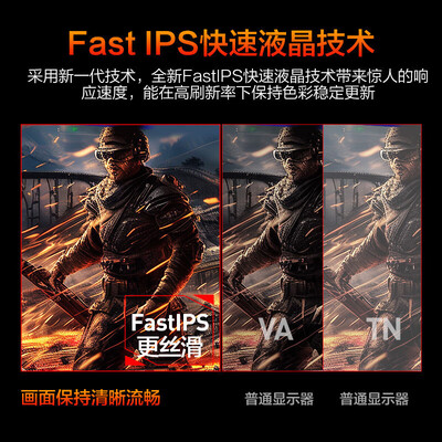 HKC G24H2电竞显示器评测说真相（hkc显示器怎么调节屏幕亮度）-图片3
