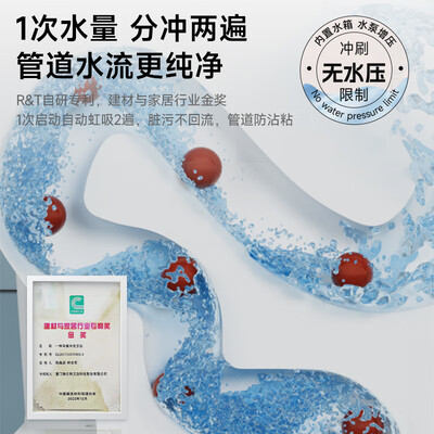 瑞尔特M30-400智能马桶靠谱吗,揭秘内幕(瑞尔特智能马桶和箭牌哪个好)-图片5