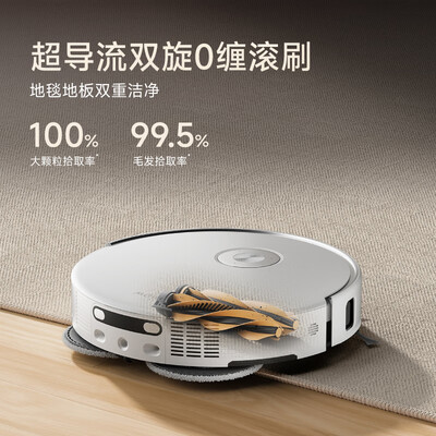 口碑最好的扫拖一体机器人（Mova P60 扫拖一体全能基站扫地机到底如何,值得入手吗）-图片2