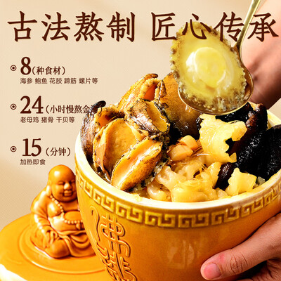 灵略佛跳墙250g*6罐礼盒装质量如何（灵略佛跳墙250g*6罐礼盒装测评看真相）-图片5