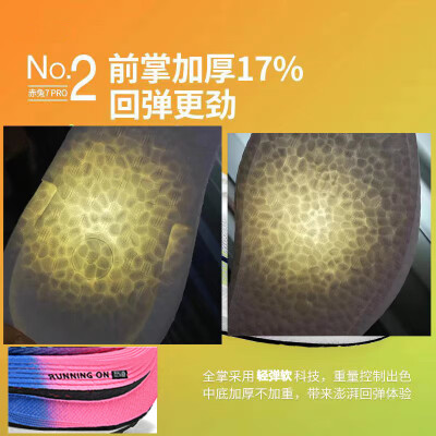 耐哟特跑步运动鞋男2025春季新款赤兔8pro运动鞋男体考鞋青少年休闲跑鞋
