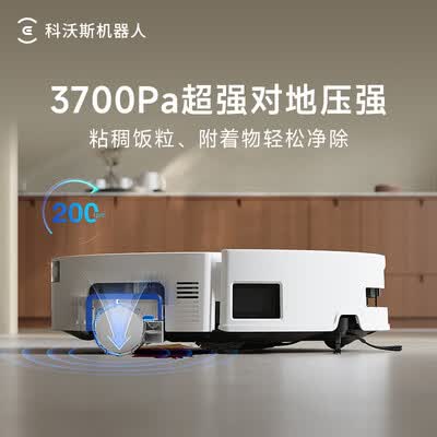 科沃斯扫拖一体机怎么样(科沃斯T80扫拖一体机器人扫地机器人怎么样)-图片2