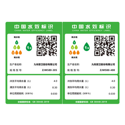 九牧ZJM580魔力泡智能马桶好不好（九牧智能马桶座圈加热怎么关闭）