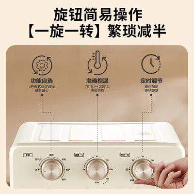 美的PT1511电烤箱究竟怎么样?抢先体验!