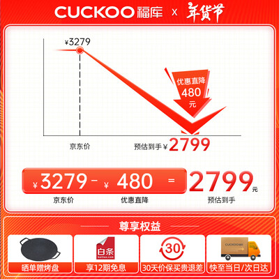 福库 MHTR0311 IH电饭煲 1.5L 1-2人份测评看真相(福库 MHTR0311 IH电饭煲 1.5L 1-2人份质量如何)-图片2