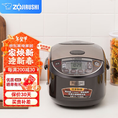象印NL-GAH18C智能电饭煲 5L体验效果好吗（象印电饭煲E06故障怎么解决）-图片3