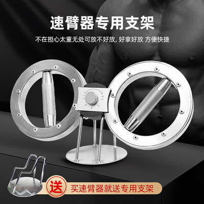 健身阻力带哪个牌子好（健型师2025款阻力速臂器12磅可调训练器健身器体验效果好吗）-图片6