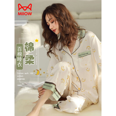 猫人【防螨抗菌纯棉】女士睡衣女性感星月印花可外穿家居服奶白