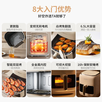 九阳空气炸锅6.5L KL65-V9值得手入吗（九阳空气炸锅哪个型号最实用最好）-图片4