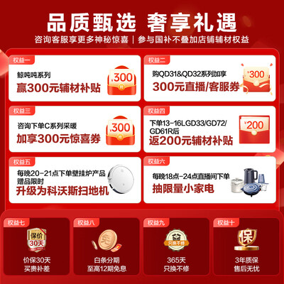 林内20GD31燃气热水器恒温大升数评测说真相（林内燃气热水器质量怎么样）-图片1