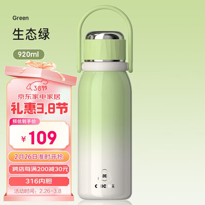 希乐920ml保温杯商务泡茶双饮杯到底如何,值得入手吗(希乐保温杯什么档次)-图片3