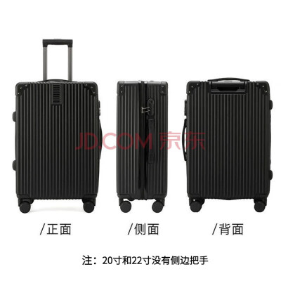 掌金者行李箱大容量拉杆箱20登机箱皮箱轻音万向轮密码箱韩版长途旅行箱