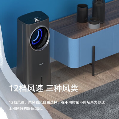 飞利浦空调扇好不好（飞利浦ACR4246X无叶空调扇塔扇怎么样）-图片4