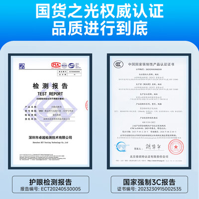 好记星京八仓速发点读笔好不好（好记星点读笔和步步高点读笔哪个好）-图片1