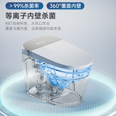 瑞尔特UX80-305智能马桶质量如何（瑞尔特智能马桶怎么关闭座圈加热）