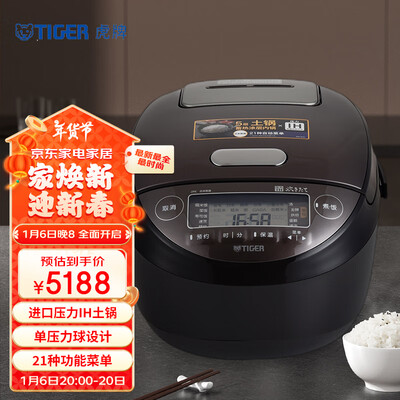 虎牌 JPK-G18C 5L 压力IH电饭煲 黑色是否值得入手（虎牌电饭煲怎么预约煮饭）-图片1