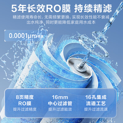 苏泊尔厨房净水器怎么样(苏泊尔DH02厨下即热净水器厨下净水器是否值得入手)-图片1