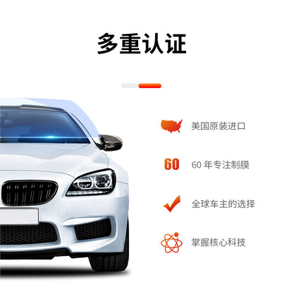 龙膜前挡畅悦80怎么样(龙膜畅领80防爆隔热膜汽车膜贴到底如何,值得入手吗)