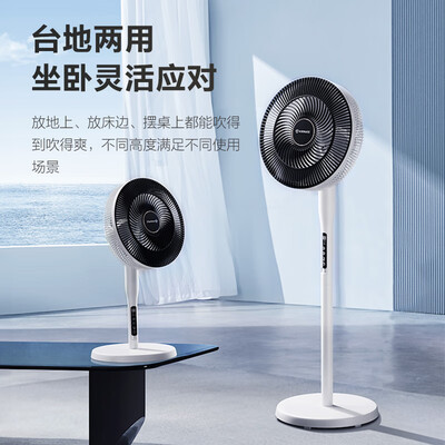 电风扇是艾美特好还是美的好（艾美特SRD78轻音柔风电扇电风扇是否值得入手）