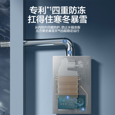 万和365T-1 12L四季恒温燃气热水器质量如何（万和燃气热水器哪款好）-图片3