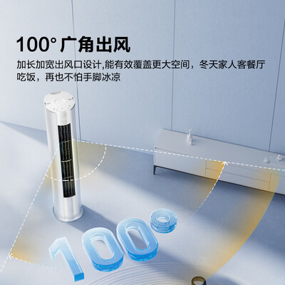海信E280立式空调柜机是否值得入手(海信空调柜机怎么清洗滤网)-图片1