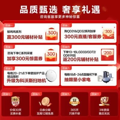 林内 20GD61R 20升燃气热水器 零冷水恒温变频质量烂不烂（林内燃气热水器质量怎么样）