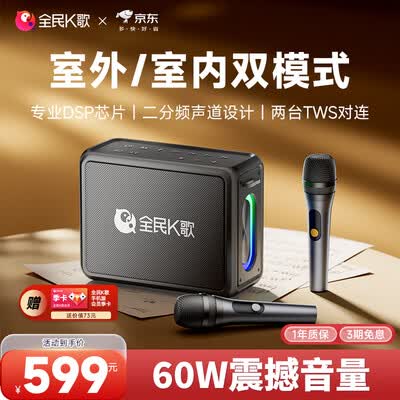 家庭全民k歌选哪款音响好（全民K歌YH59家用KTV套装音响评测说真相）-图片5
