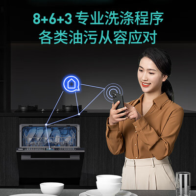 西门子SE45ZB88KC洗碗机靠谱吗,揭秘内幕(西门子SE45ZB88KC洗碗机体验效果好吗)-图片5