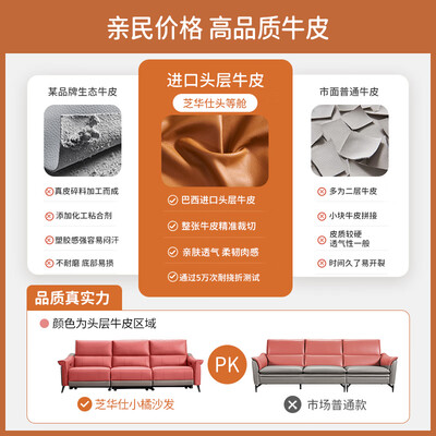芝华仕50611B智能椅绅士皮沙发体验效果好吗（芝华仕沙发是哪个国家的）