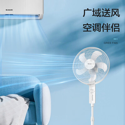 格力电风扇对比（格力FD-4012家用节能立式扇电风扇质量如何）