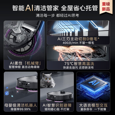 美的拖扫地机i5y怎么样（美的V15Pro扫拖一体机器人扫地机值得手入吗）-图片7