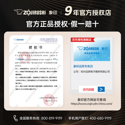 象印NS-ZCH10HC电饭煲 3L白色到底如何,值得入手吗（象印电饭煲E06故障怎么解决）-图片2