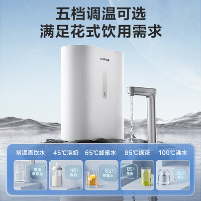 苏泊尔厨房净水器怎么样(苏泊尔DH02厨下即热净水器厨下净水器是否值得入手)-图片2