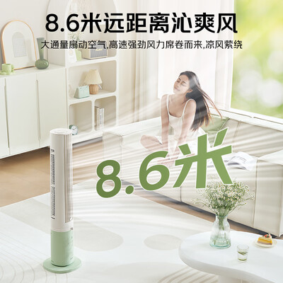 美的ZAH10DR家用语音声控风扇塔扇体验效果好吗（美的塔扇怎么拆洗图解）