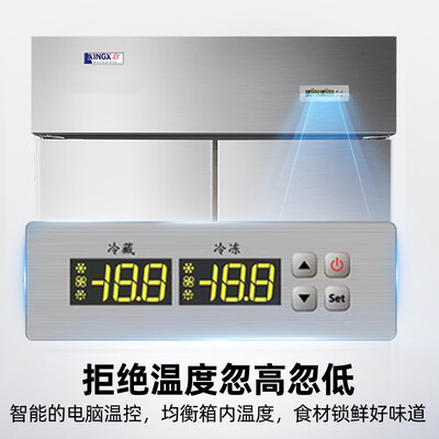 星星四门冰柜850升双温商用双温冰柜值得手入吗（星星双温冰柜低温补偿开关怎么用）-图片6
