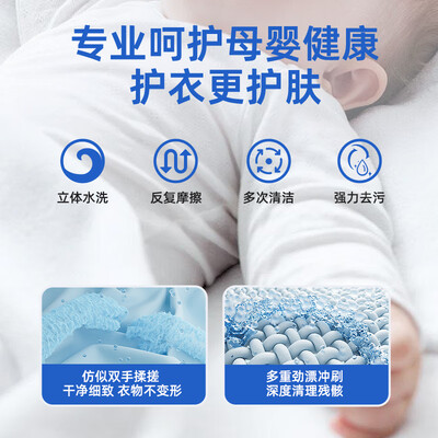 VCJ【德国品牌】洗衣机迷你小型家用母婴儿童宝宝洗内衣内裤洗袜子神器宿舍出租房波轮半自动洗沥一体