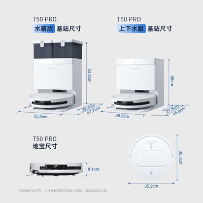 科沃斯扫拖一体哪个好（科沃斯T50PRO扫拖一体机扫地机器人到底如何,值得入手吗）-图片5