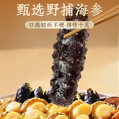 灵略佛跳墙250g*6罐礼盒装质量如何（灵略佛跳墙250g*6罐礼盒装测评看真相）-图片1