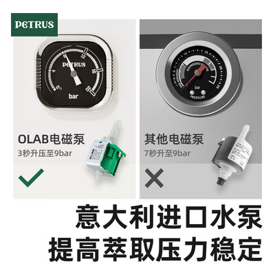 柏翠咖啡机好吗(柏翠PE3888家用咖啡机半自动咖啡机质量如何)-图片4