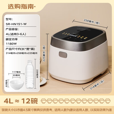 松下SR-HN151-W IH电饭煲4L家用智能电饭锅是否值得入手（松下电饭煲怎么预约煮饭）-图片5