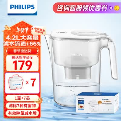 飞利浦净水壶型号区别（飞利浦AWP2814净水壶七芯装净水器是否值得入手）-图片2