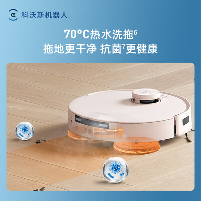 科沃斯扫拖一体的机器人哪一个最好（科沃斯Y30扫拖一体全能基站扫地机值得手入吗）-图片3