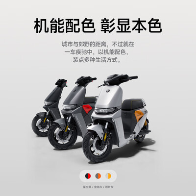 九号F2z 110 MAX 电动自行车选色怎么样(九号电动自行车质量怎么样)-图片1